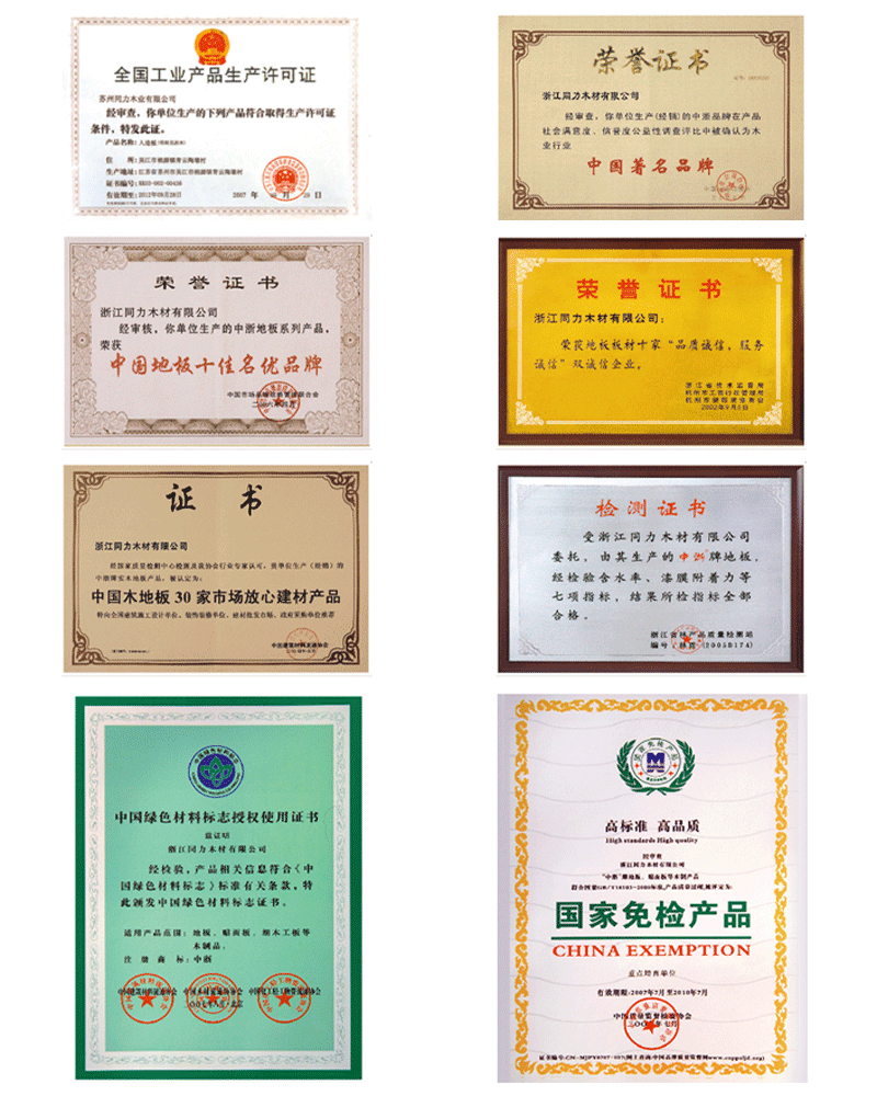 1451967097938000.gif QQ截图20160105112352.gif
