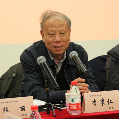 中国建筑装饰协会会长李秉仁.JPG