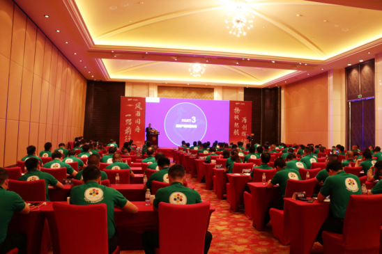 千年舟集团2017战略服务商研讨会85.png