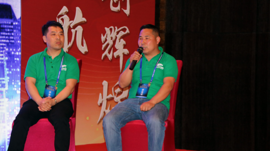 千年舟集团2017战略服务商研讨会1811.png