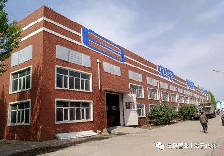 黑龙江白蝶管业生产基地