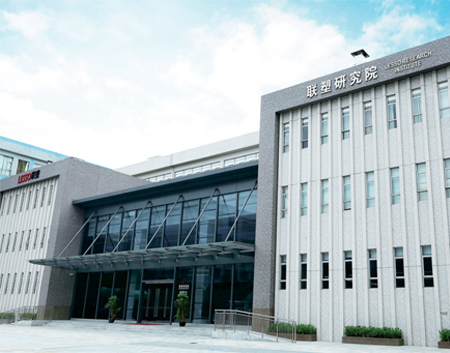 联塑研究院 联塑研究院