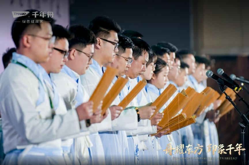 舟耀东方，盛况空前！2023千年舟集团首场千人新品发布会圆满举办_12