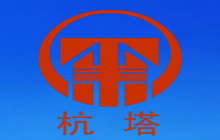 灯塔防火