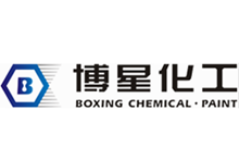 博星涂料