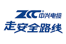 中兴电缆